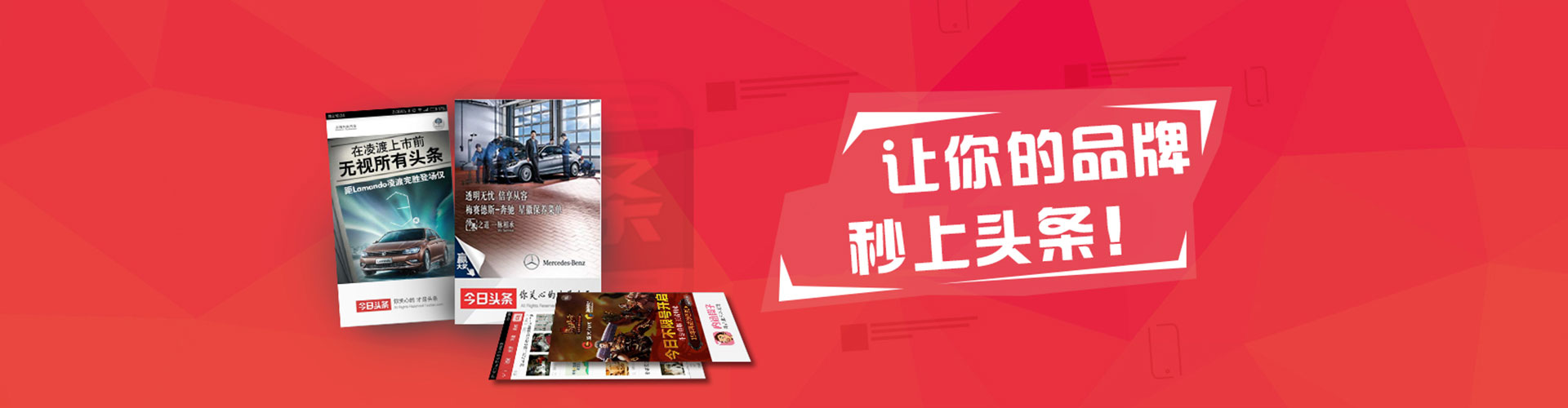 雨城百度推广返点
