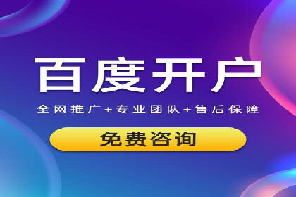 案例剖析：信息流广告代运营公司的创意执行过程