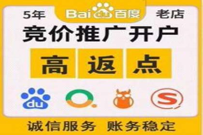 SEM优化公司如何为中小企业带来流量红利